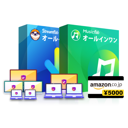 MusicFab サマーセール