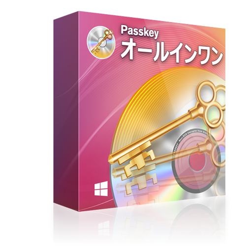 Passkey オールインワン